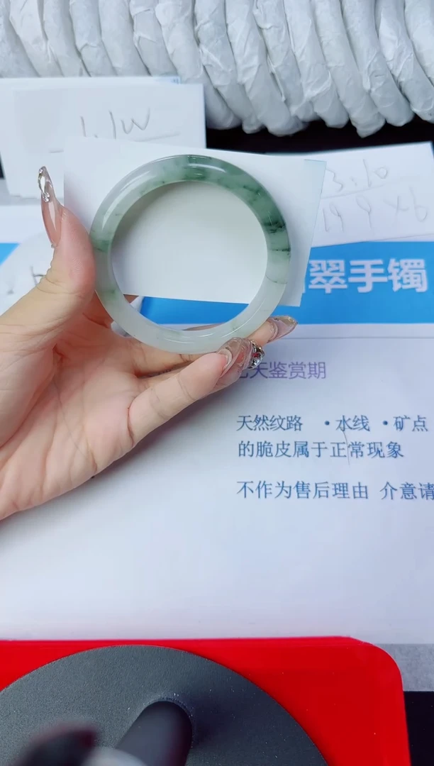 石英质玉手镯未镶嵌182/56.9