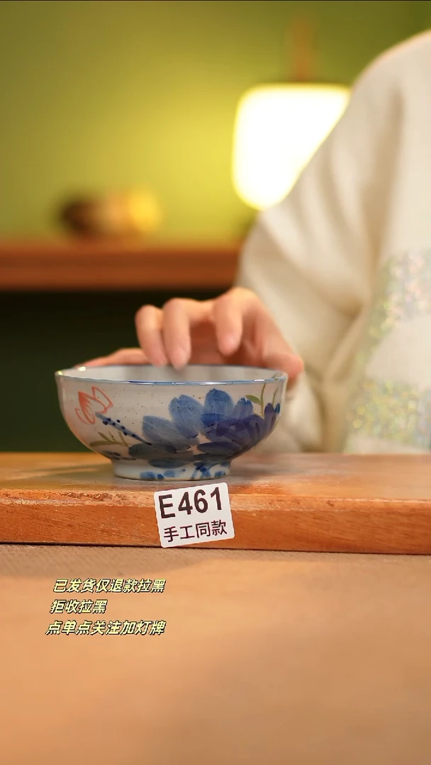 【闪购商品】其他E461窑林瓷业瓷器