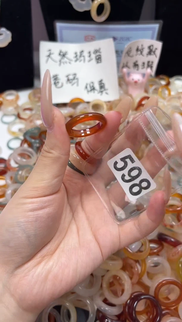 玛瑙/玉髓戒圈未镶嵌19.5/598