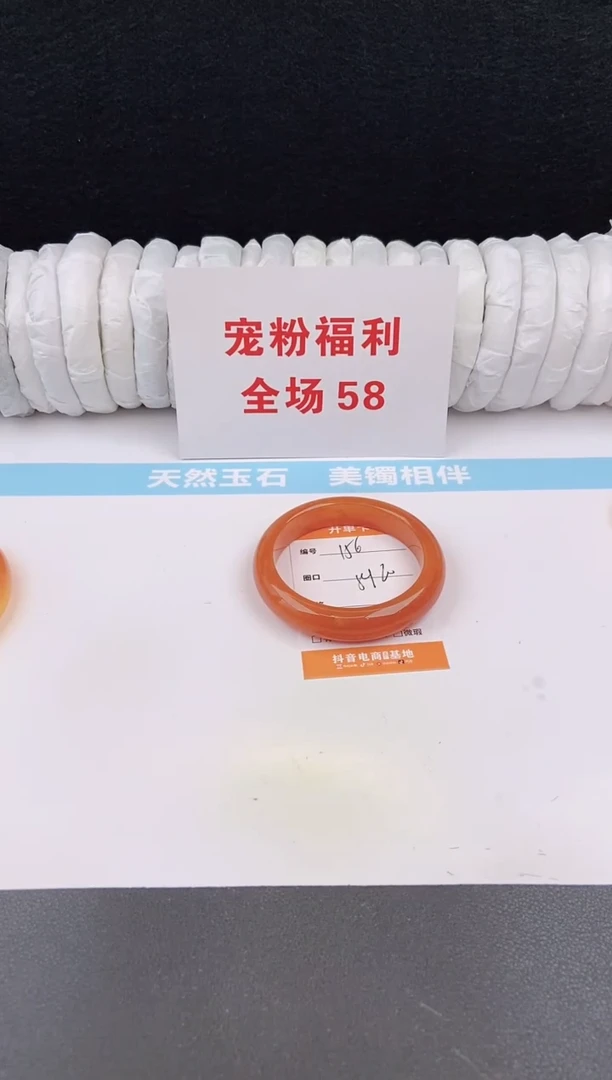 未镶嵌手镯石英质玉156