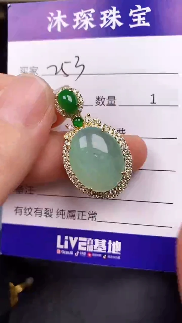 银S925镶嵌戒指翡翠2530