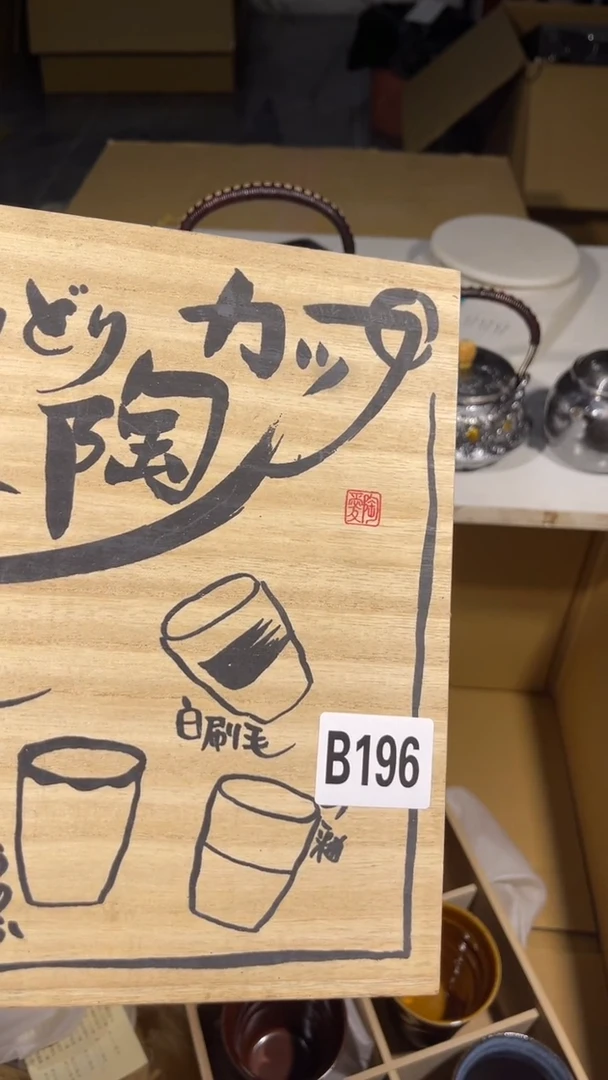 啊**哥瓷器   瓷器  瓷器196