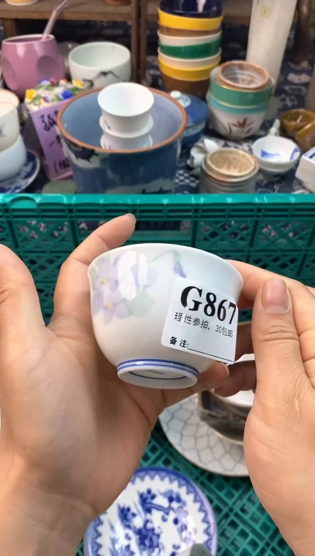 瓷片[○･｀Д´･ ○][○･｀Д´･ ○]