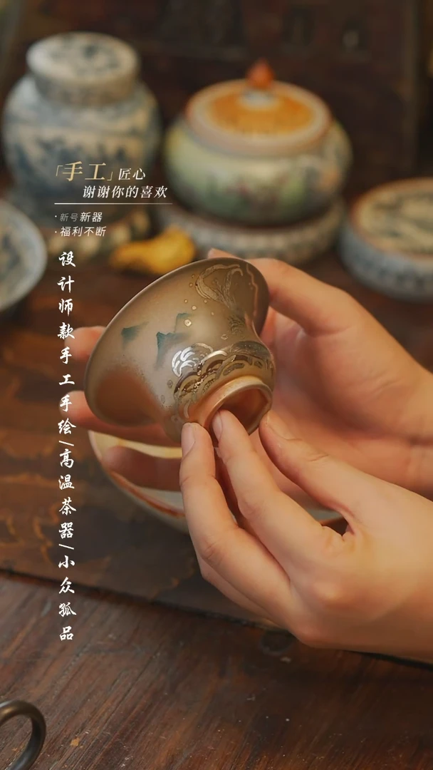 【吾二】瓷片***瓷218微瑕