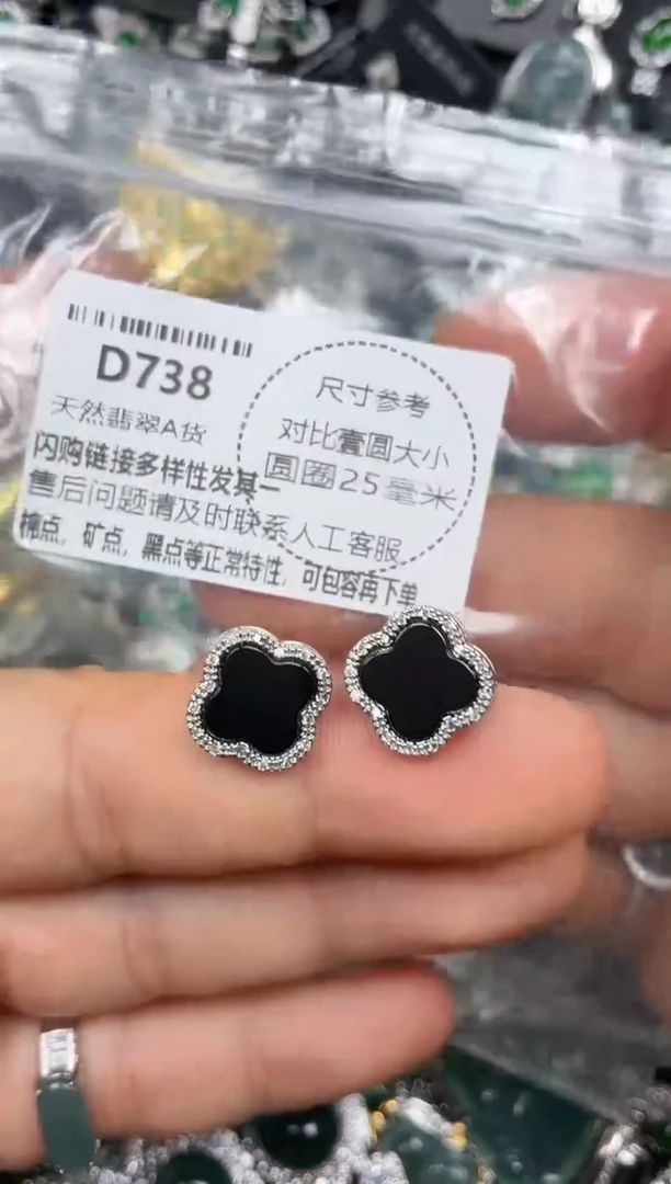 颈饰未镶嵌翡翠D738耳钉