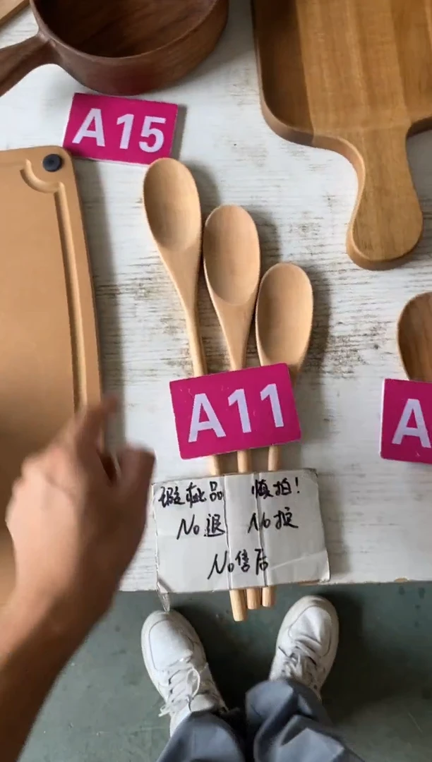 木闪购2025/9/18 A11 瑕疵品
