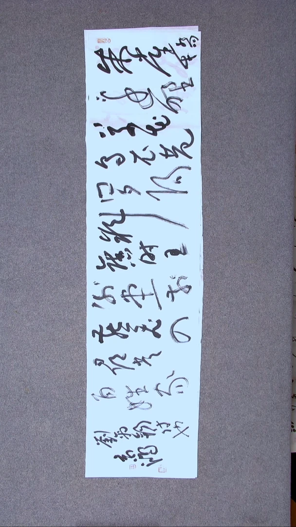 书法王高生 福建漳州 四尺对开