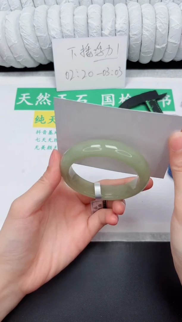 未镶嵌手镯石英质玉239-54.7DK