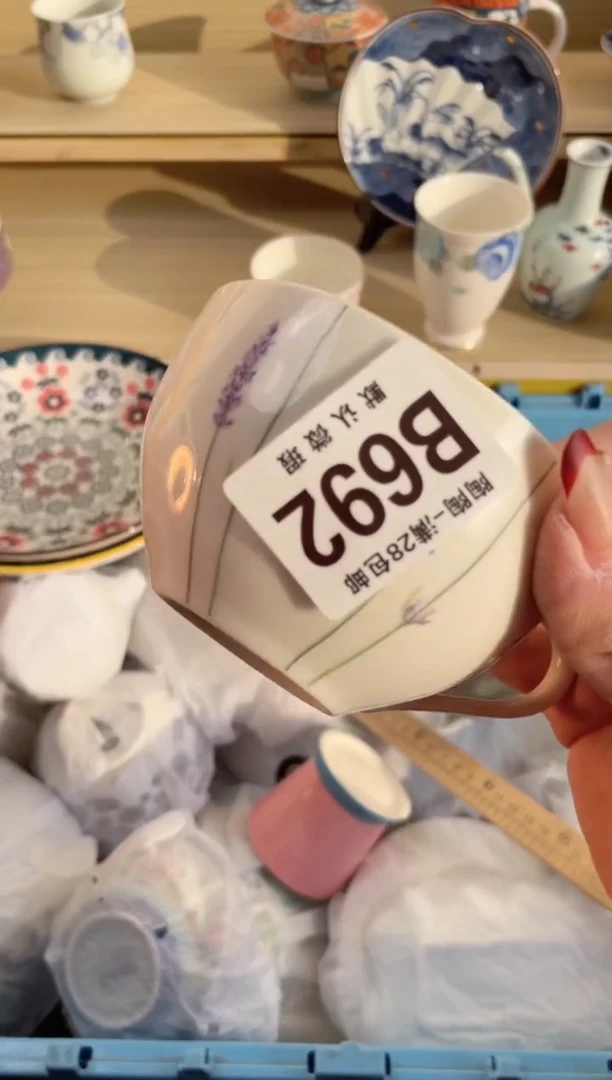 【闪购商品】杯瓷器瓷器瓷器瓷器B692