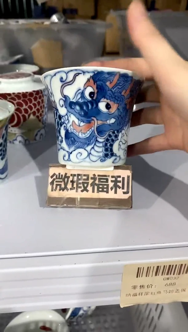 杯盖碗[直播间福利价）