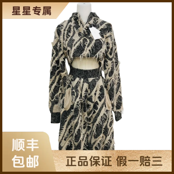 妃鱼/路易威登/绵羊毛/套装/95新/星3/8