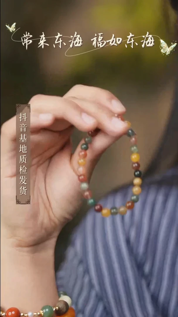未镶嵌手串水晶11多样性发其一/6+