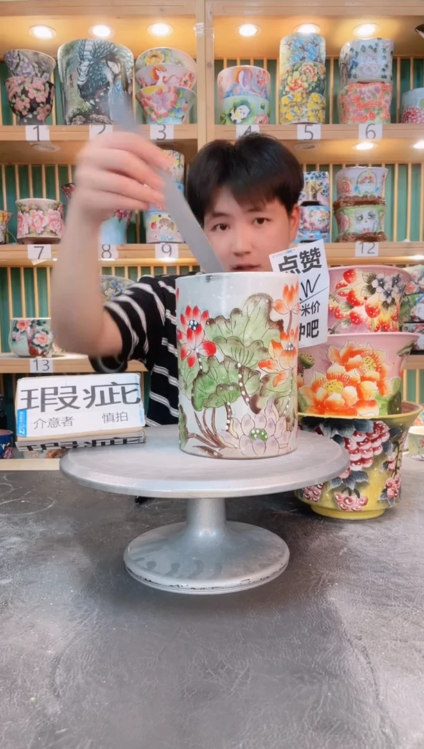默认微瑕一物一拍0608-343