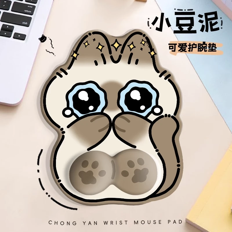 小豆泥鼠标垫护腕可爱女生小号便携电脑防滑手托游戏办公鼠标垫