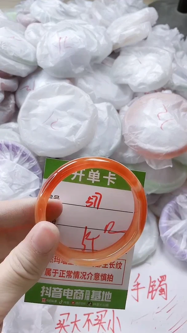 【闪购商品】玛瑙/玉髓手镯未镶嵌577