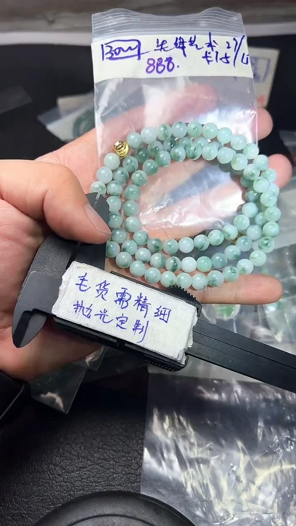 定制翡翠未镶嵌翡翠珠串