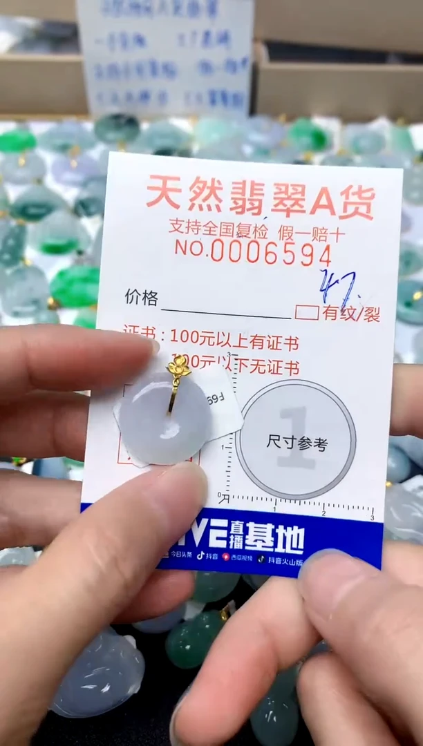 【闪购商品】翡翠颈饰18K金镶嵌47天然A货翡翠