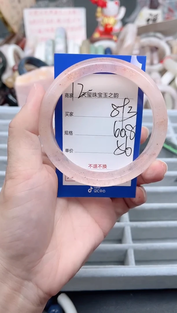 未镶嵌手镯石英质玉893