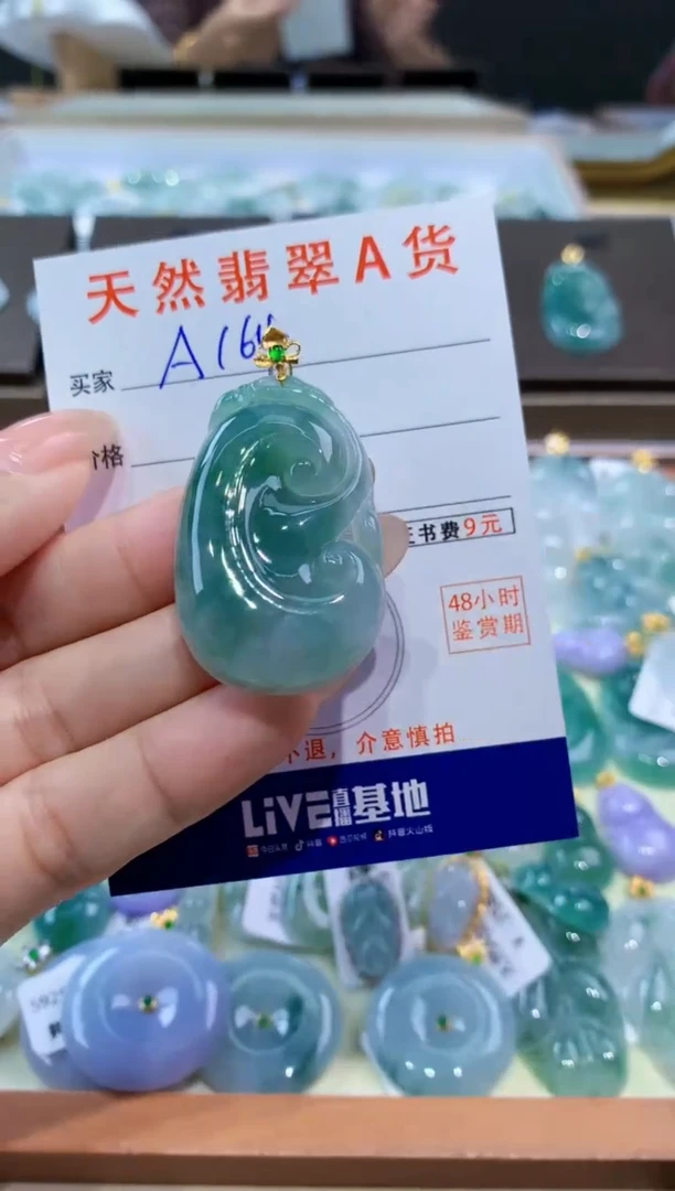 颈饰18K金镶嵌翡翠天然缅甸翡翠A货挂件
