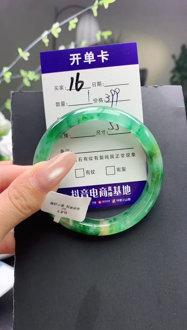 未镶嵌手镯石英质玉序号16圈口55