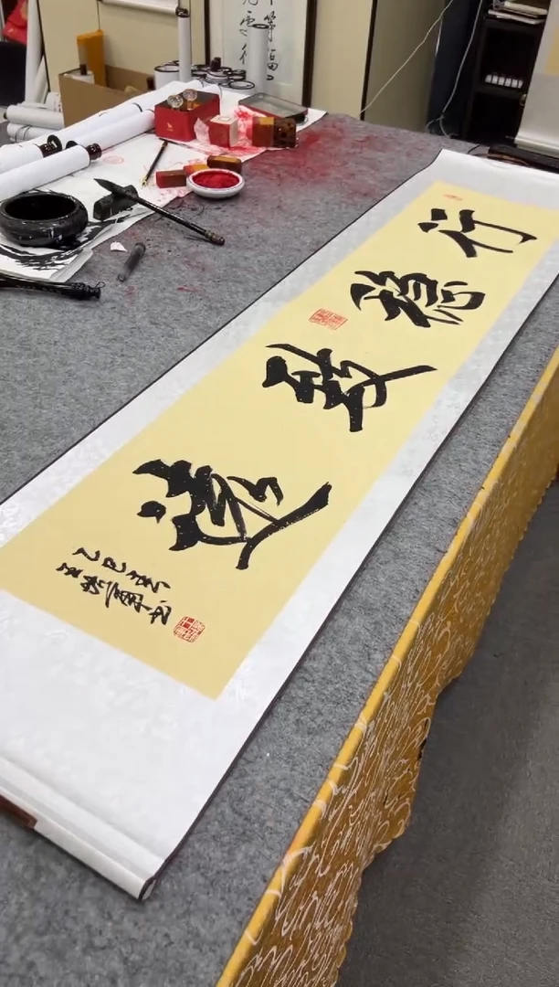 【闪购商品】书法王培军 行稳致远 四尺四开