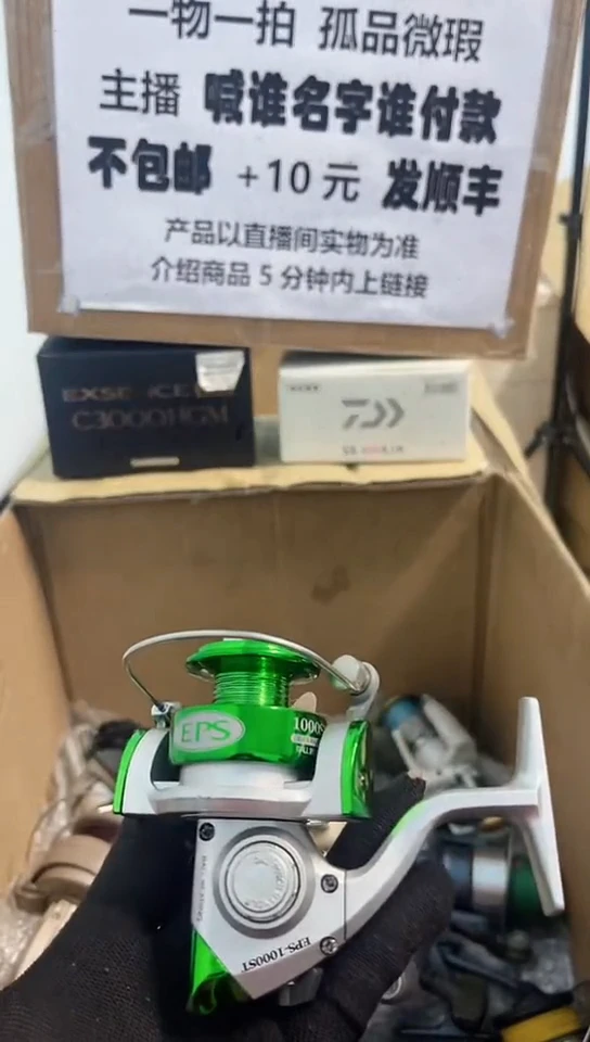 小*哥直播间讲解为准；看清楚再下单如有拆卸不退不换，微瑕孤品
