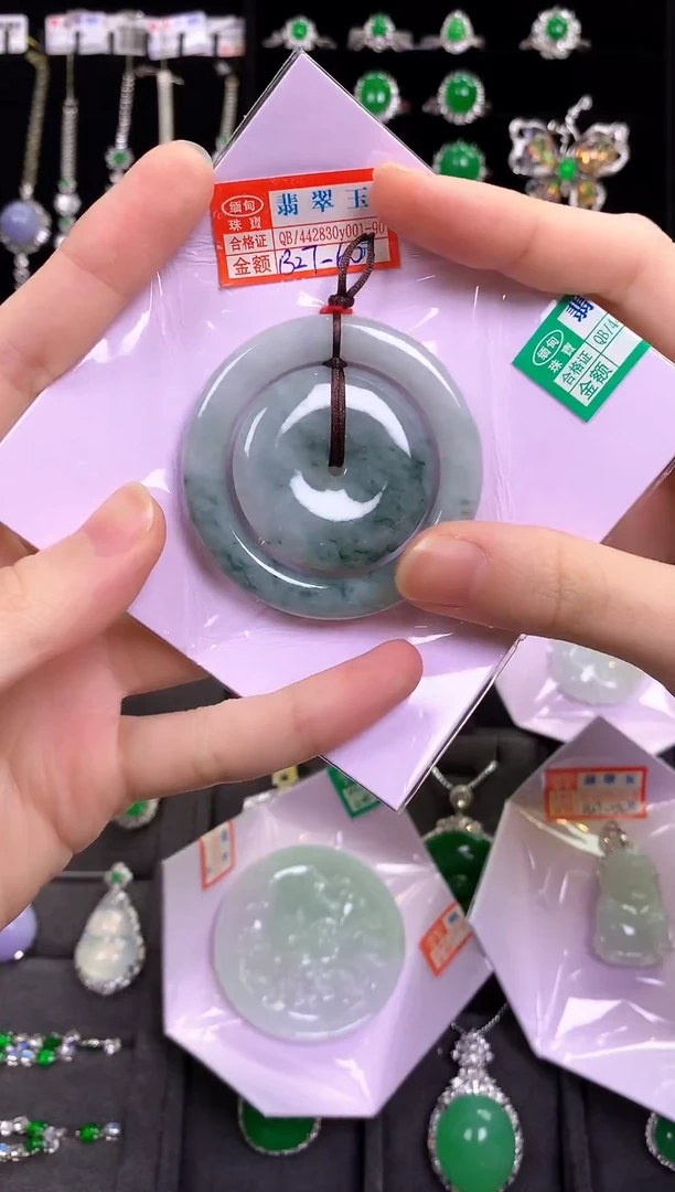 颈饰未镶嵌翡翠平安扣