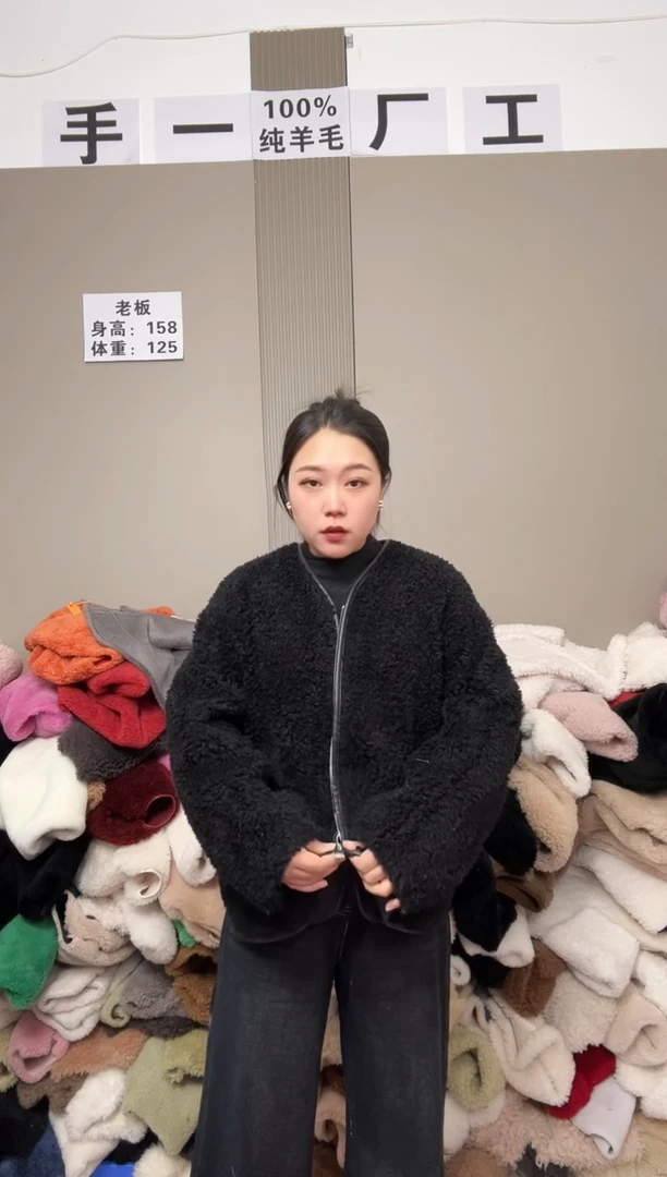 未**我黑白拼接羊毛外套