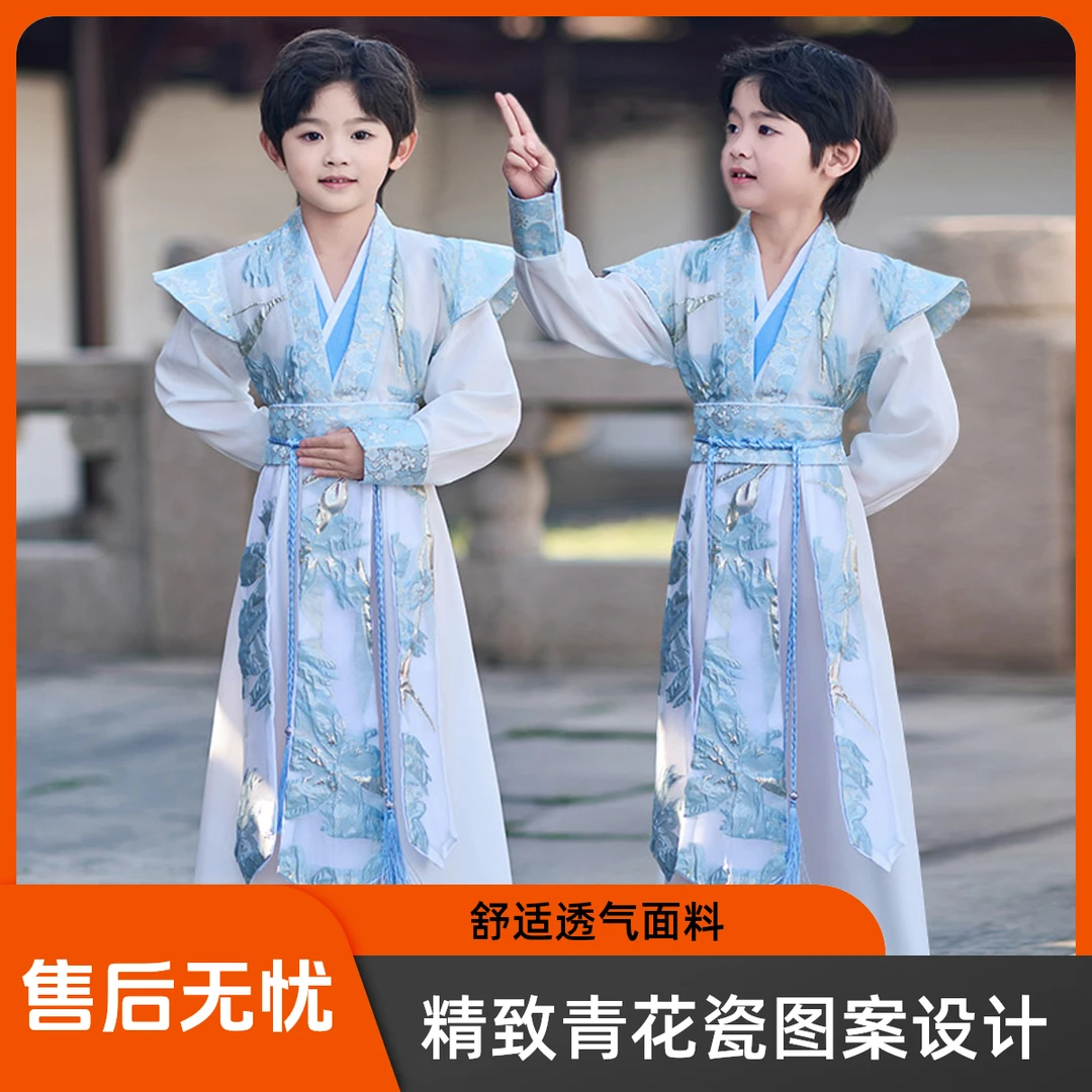 高端男童汉服儿童国学夏款长袖小男孩武侠风帅气公子少爷汉服男童