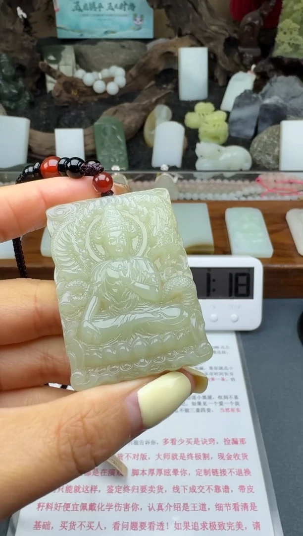 【闪购商品】和田玉颈饰未镶嵌筱筱