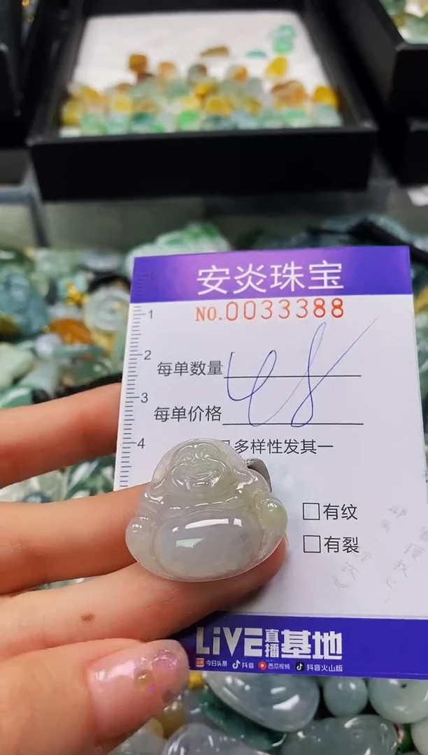 颈饰未镶嵌翡翠闪购0033388