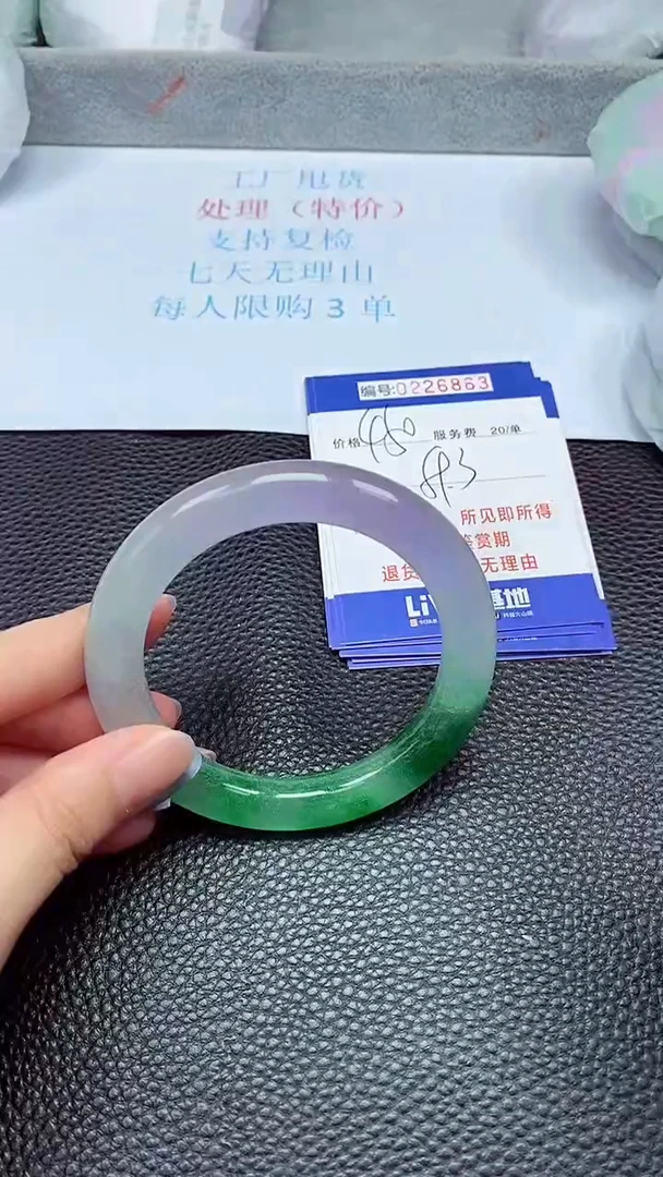 拍下以实物为准226862