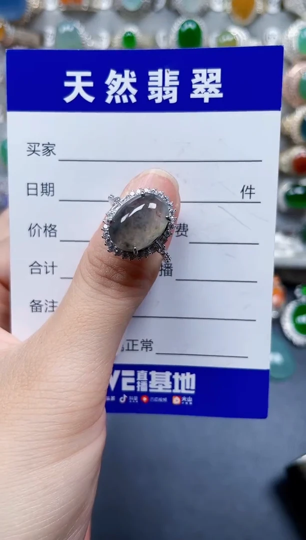 银S925镶嵌戒指翡翠331