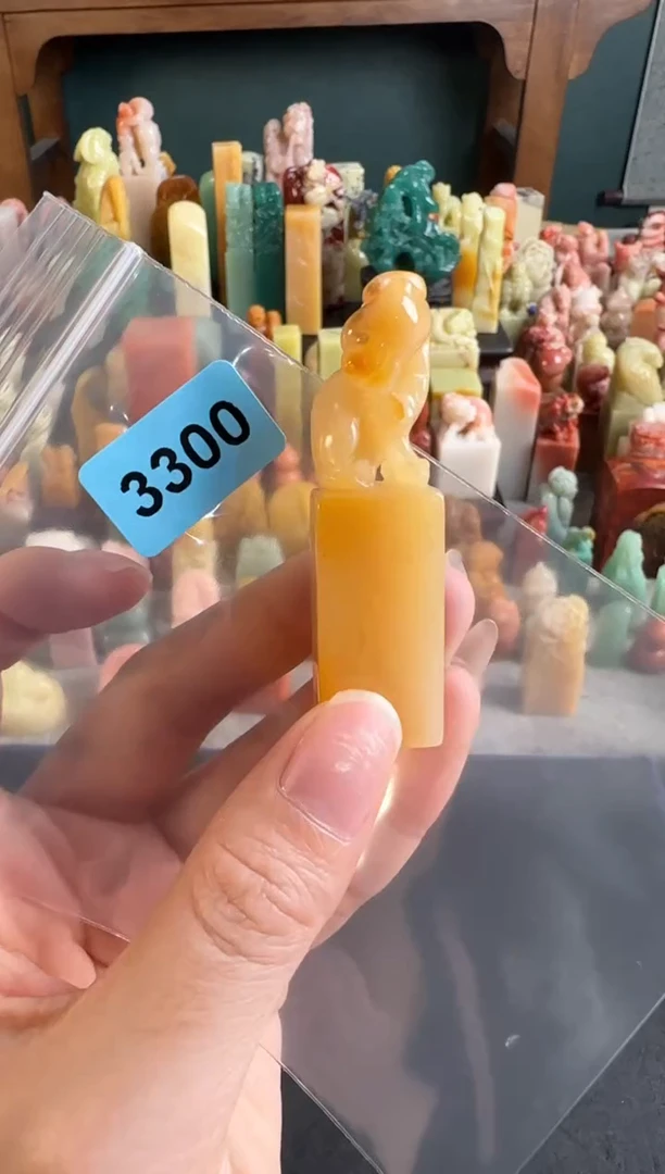 老挝石印石编号编号3300包四字