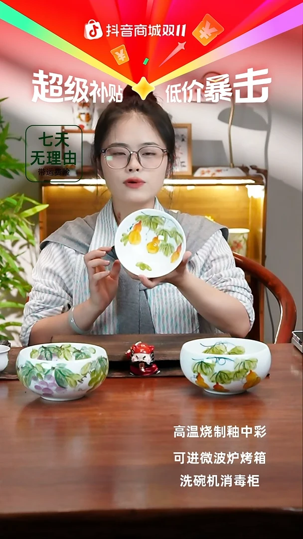 景德镇手绘釉中彩（食品级）小斗笠碗