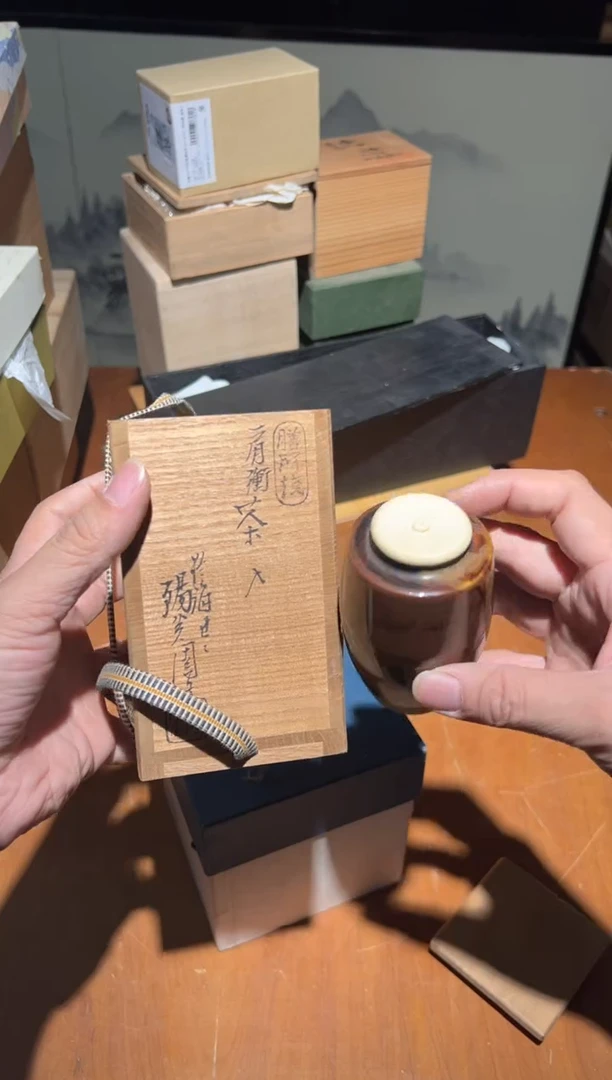 陶瓷A1127陶瓷中古周边/