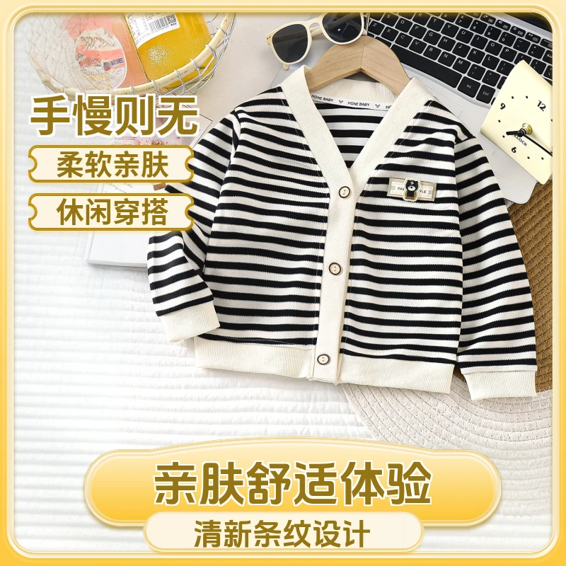 【开春特卖】春款针织衫条纹男女童新款洋气外套开衫儿童童装上衣