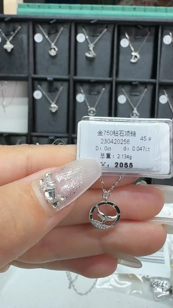 项链18K金镶嵌钻石项链