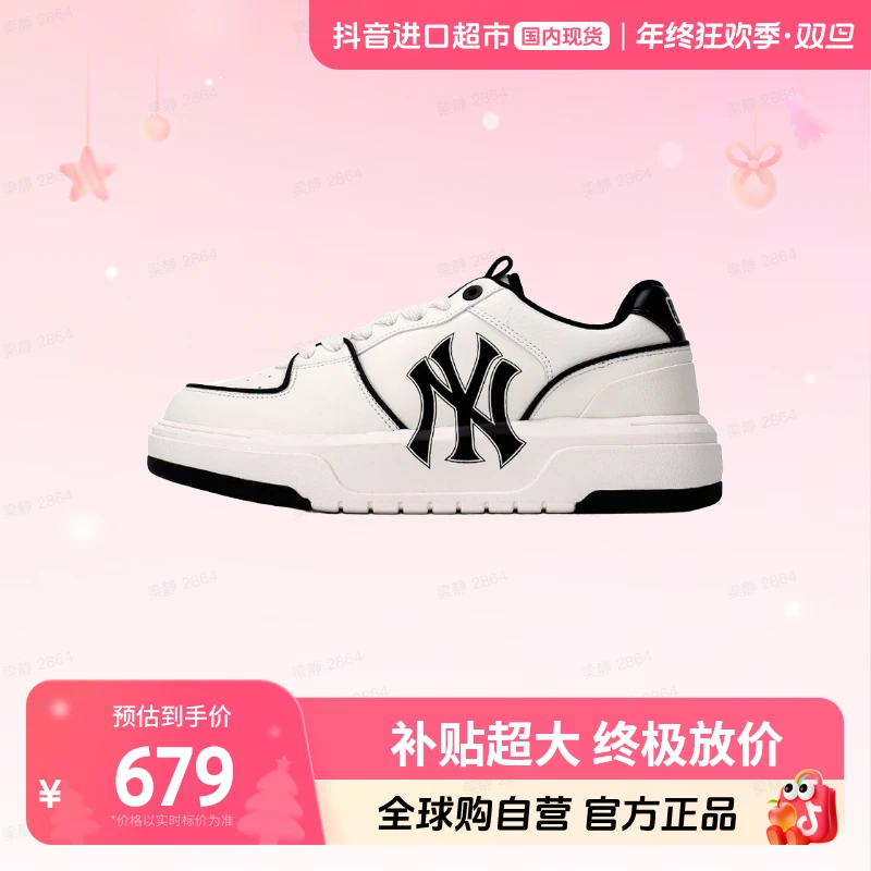 【国内现货】MLB男女同款运动复古休闲鞋3ASXCA12N舒适休闲【店铺】
