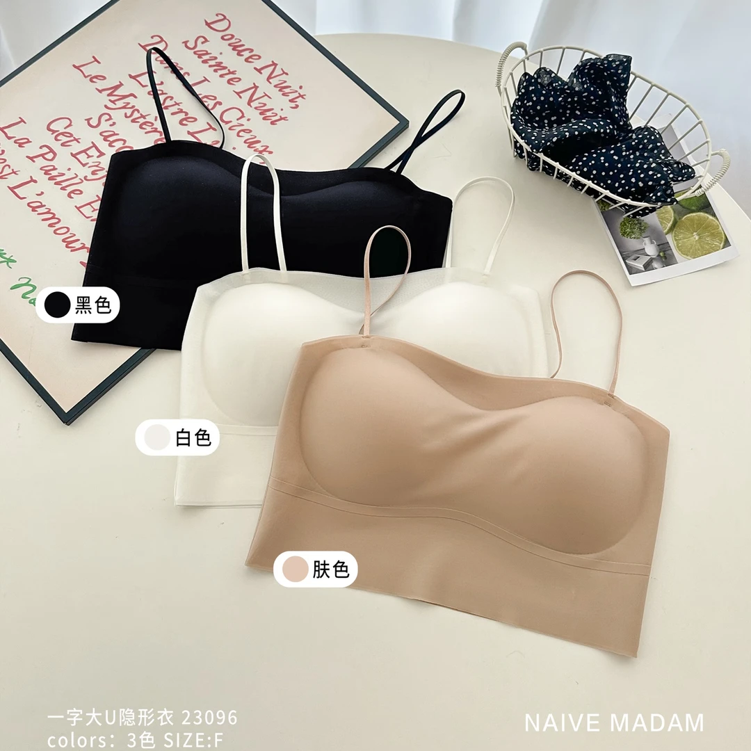 【商场品质】一字大U背无痕舒适感 一体杯垫美背背心 NM 23096