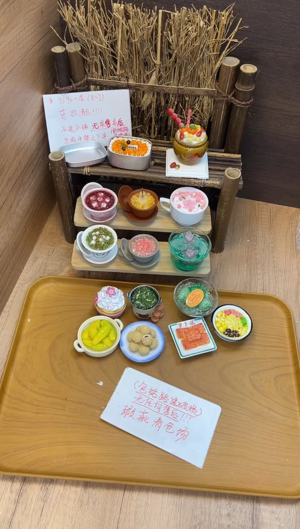 便携款21号套组清仓冰箱贴！