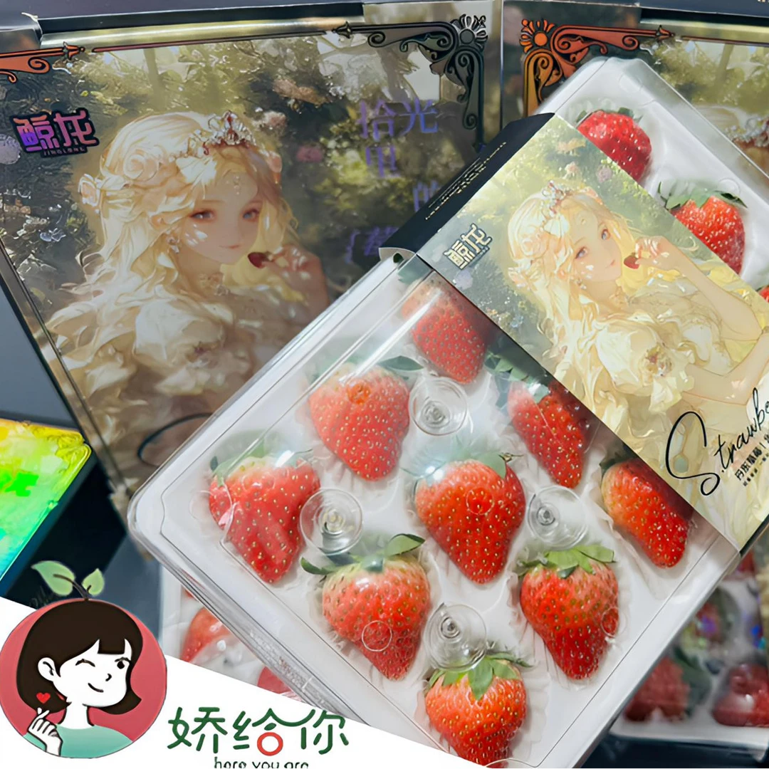 【顺丰包邮】正宗辽宁丹东草莓时令当季甜草莓250g/盒   2盒装