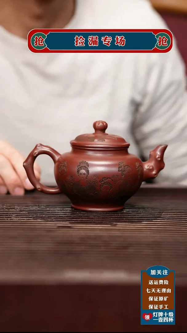 茶杯紫砂宜兴原矿紫砂壶