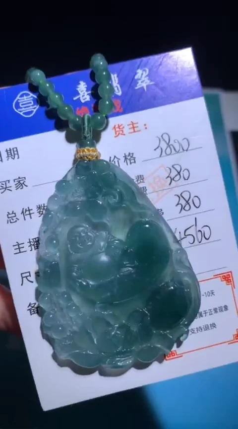 未镶嵌定制翡翠毛货-不退不换