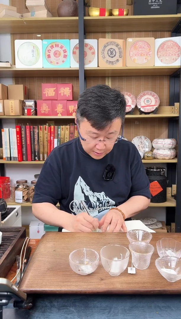 不***蒜#32茶器茶具好物分享