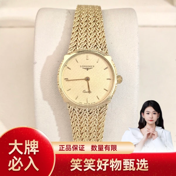 浪琴/石英表/95新/表径21/S99250118011/250128YQ0007