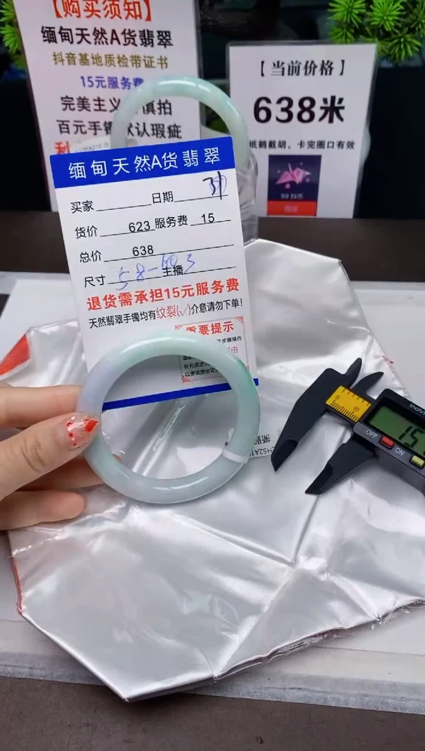 【闪购商品】翡翠手镯未镶嵌31天然A货缅甸翡翠需包容完美主义慎拍