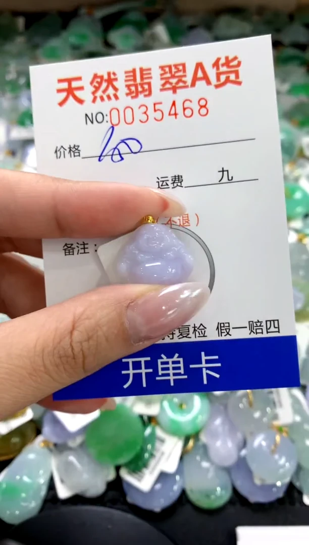 颈饰18K金镶嵌翡翠11