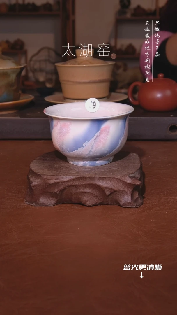 陶瓷太湖窑   69