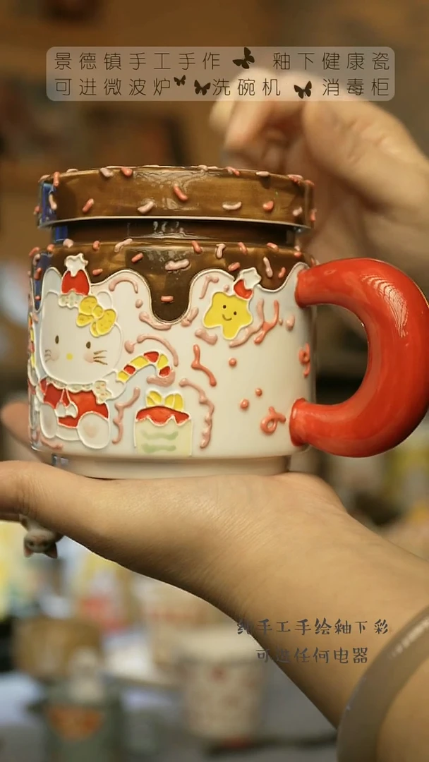 【闪购商品】杯景德镇陶瓷高温釉下彩&A320